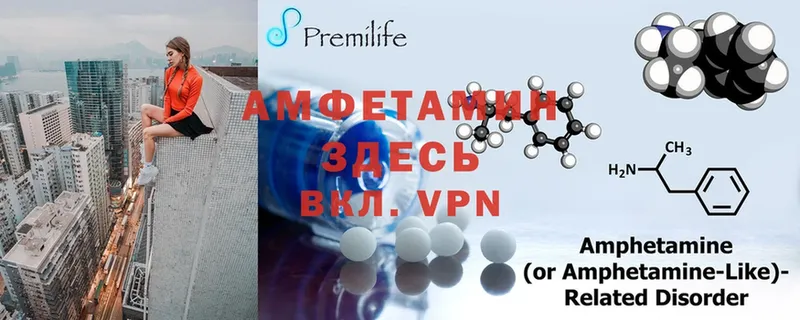 Amphetamine Premium Коммунар